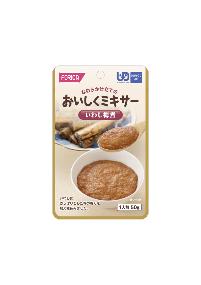 おいしくミキサー　いわし梅煮