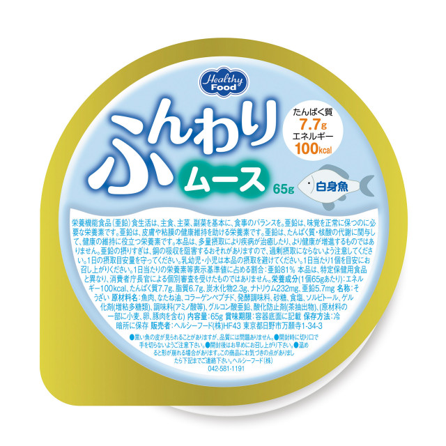 ふんわりムース