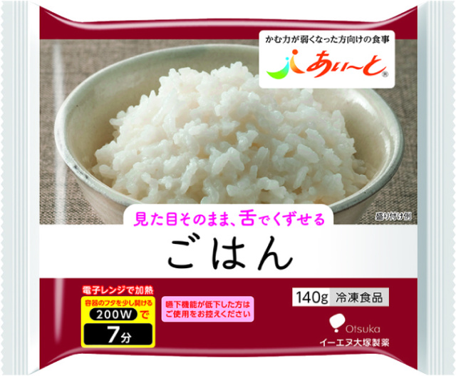 あいーと　ごはん