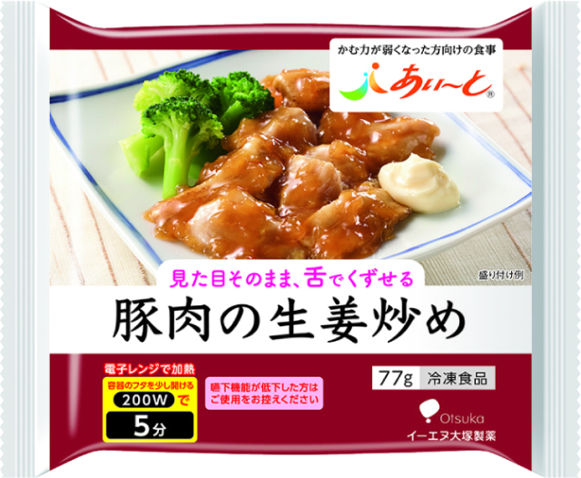 あいーと　豚肉の生姜炒め　77g