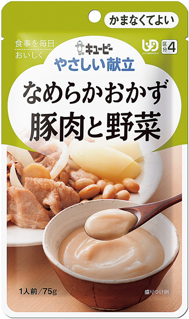 やさしい献立４　豚肉と野菜