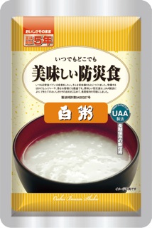 美味しい防災食　白粥
