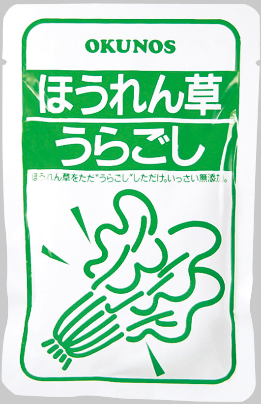 ほうれん草うらごし