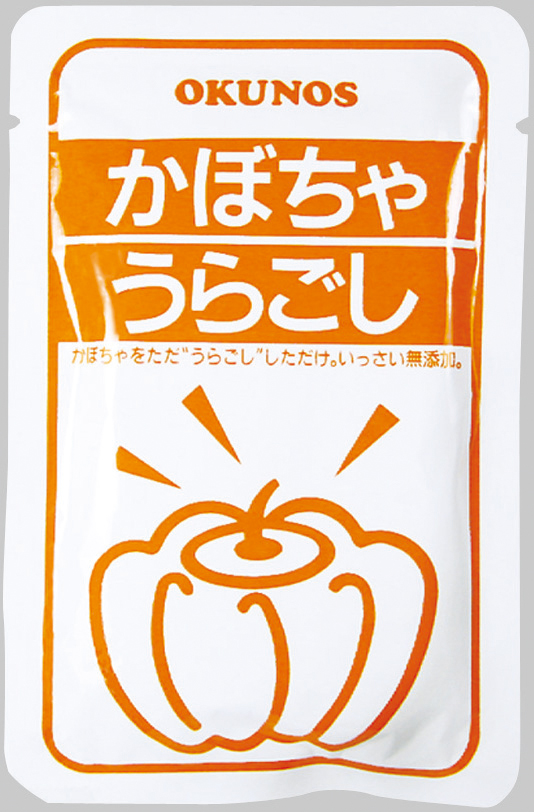 かぼちゃうらごし