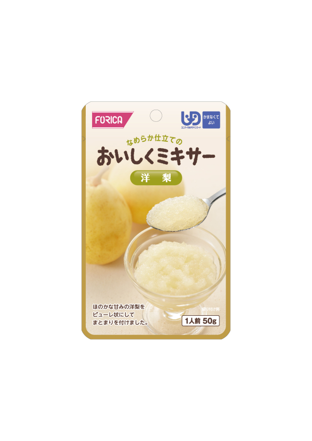 おいしくミキサー　洋なし