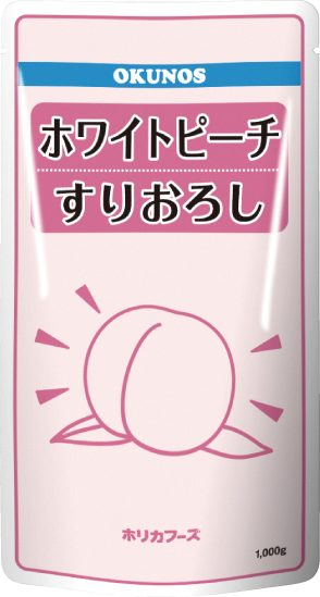 ホワイトピーチすりおろし