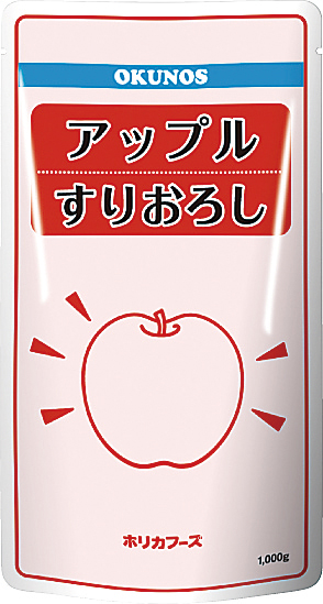 アップルすりおろし