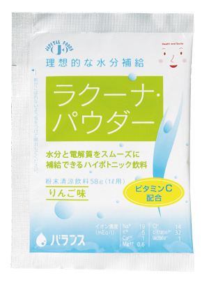 ラクーナパウダー