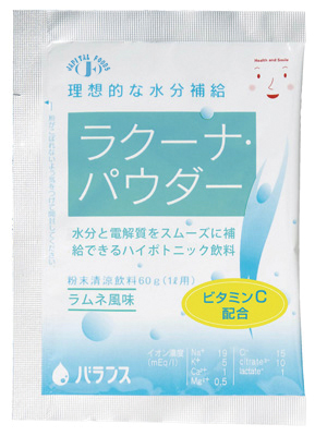 ラクーナパウダー