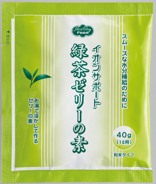 イオンサポート