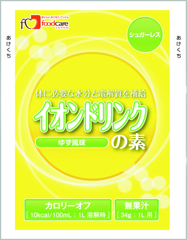 イオンドリンクの素