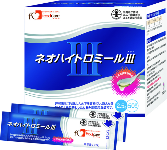 ネオハイトロミール３　2.5g×50