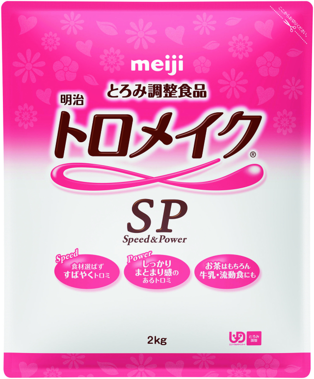 トロメイク ＳＰ　2kg