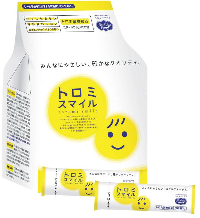 トロミスマイル