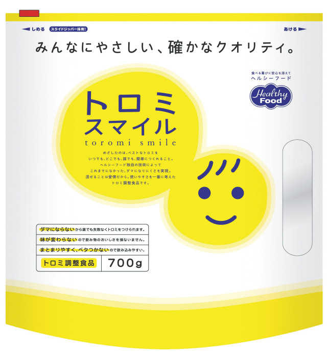 トロミスマイル