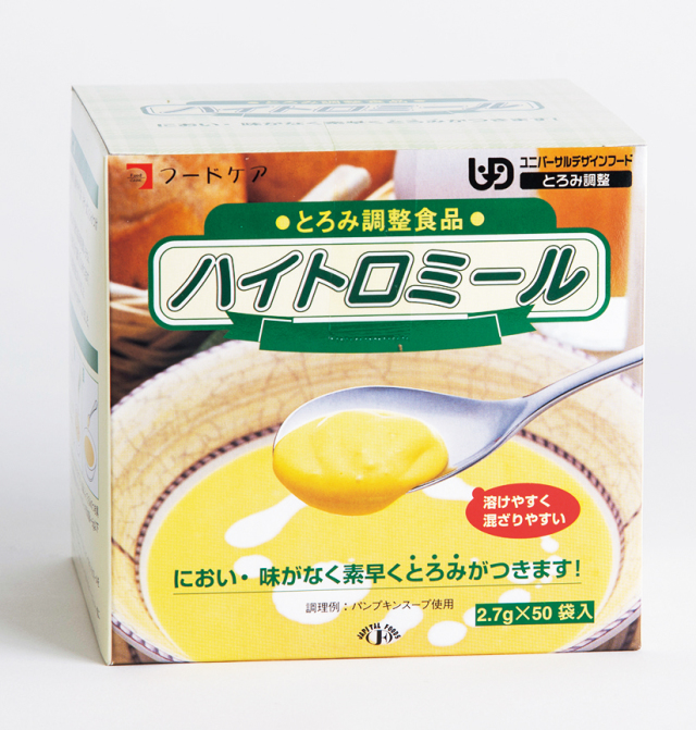 ハイトロミール