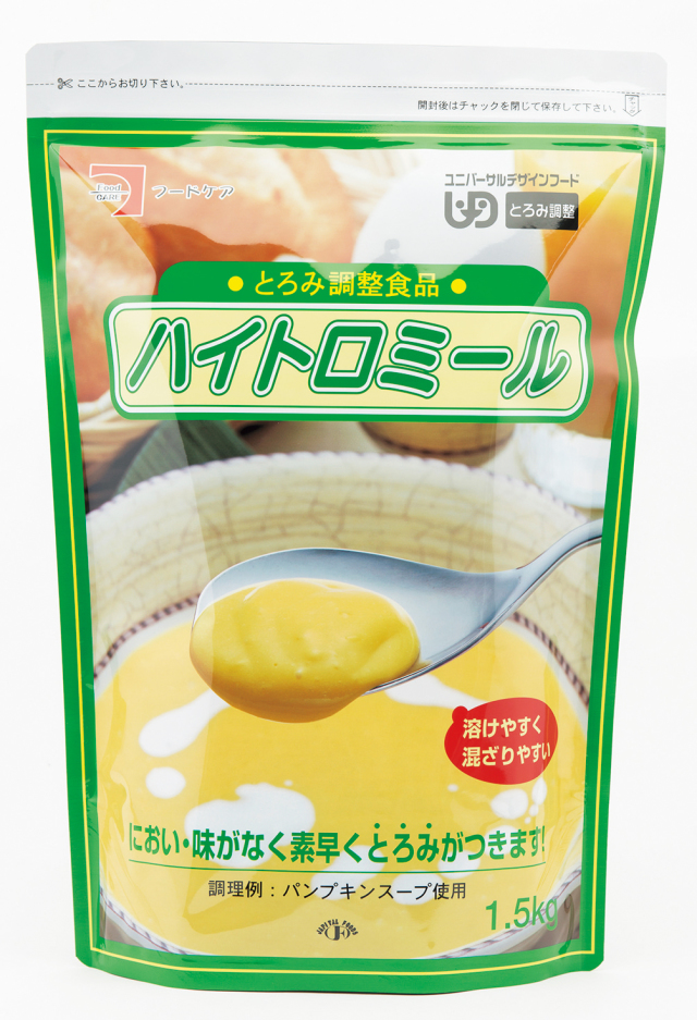 ハイトロミール