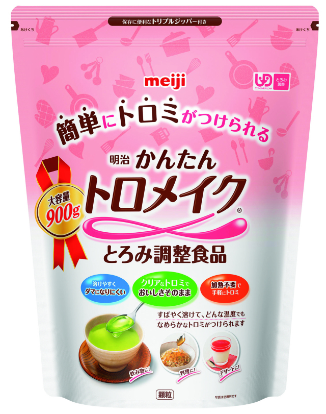 かんたんトロメイク