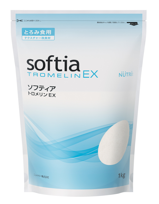 ソフティアトロメリンEX