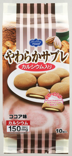 やわらかサブレ