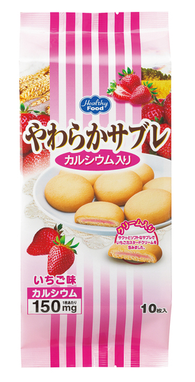 やわらかサブレ