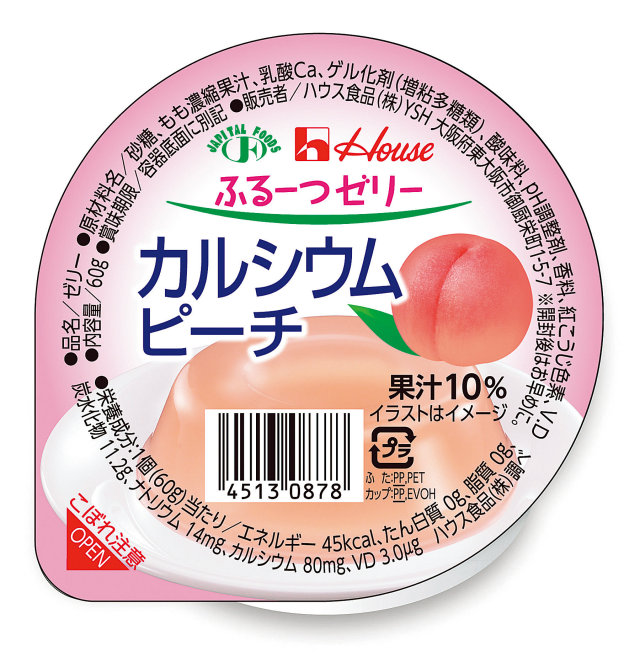 ふるーつゼリーカルシウムピーチ