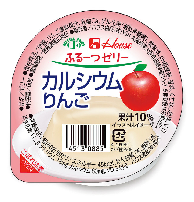 ふるーつゼリーカルシウムりんご