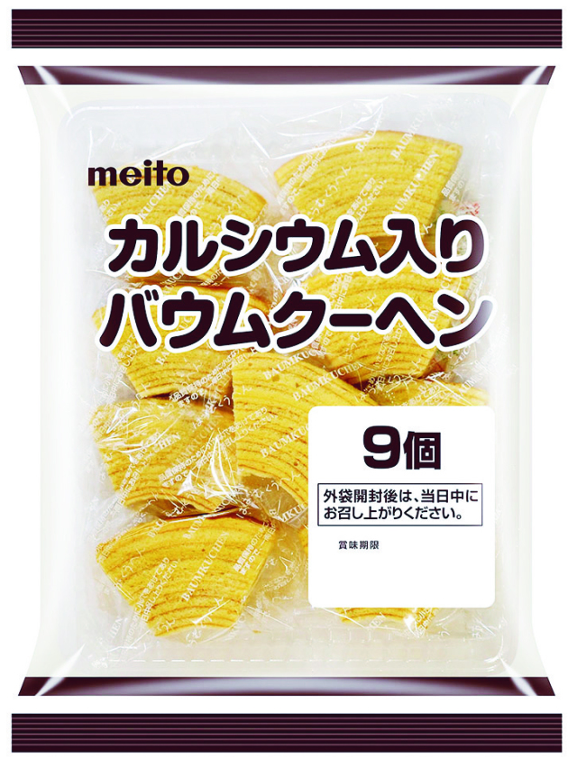 カルシウム入りバウムクーヘン