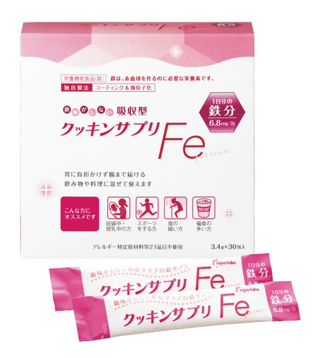 クッキンサプリＦｅ