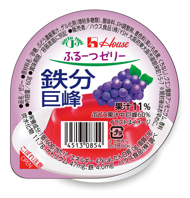 ふるーつゼリー鉄分巨峰