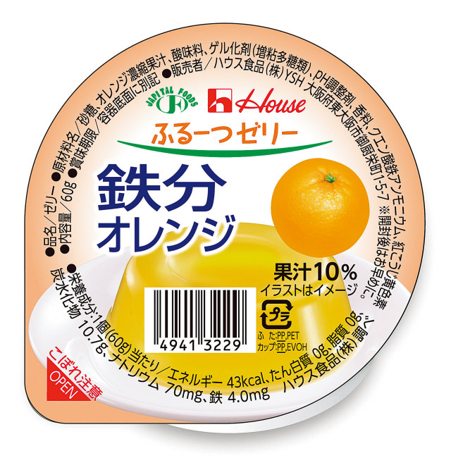 ふるーつゼリー鉄分オレンジ