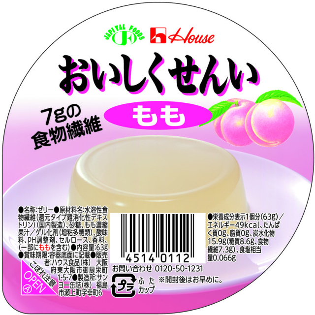 おいしくせんい　もも　61g