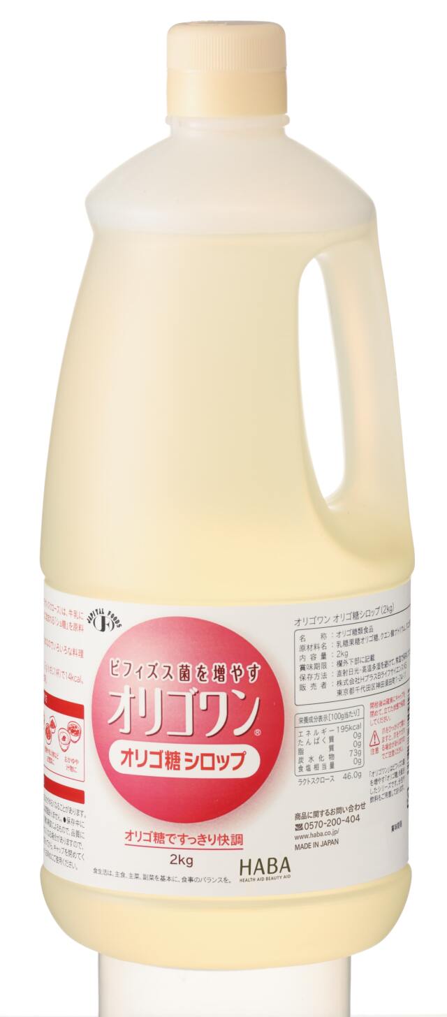 オリゴシロップ