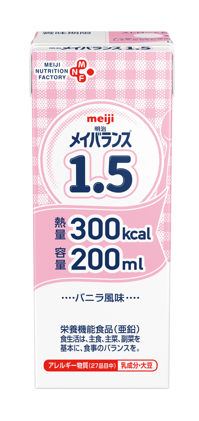 メイバランス1.5