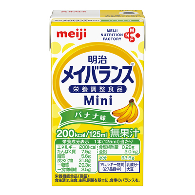 メイバランスミニ