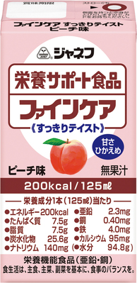 ファインケアすっきり