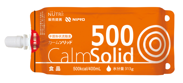 カームソリッド500
