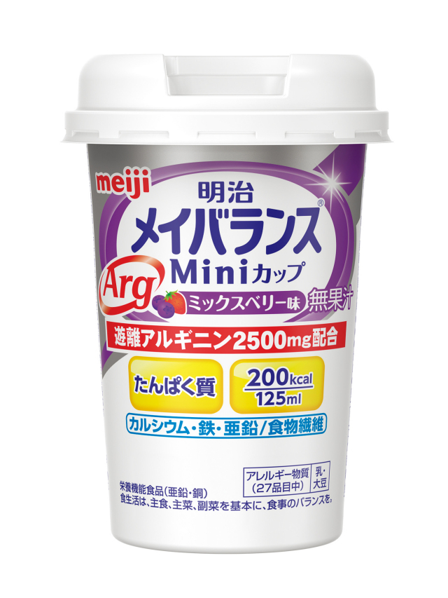 メイバランスMiniカップ