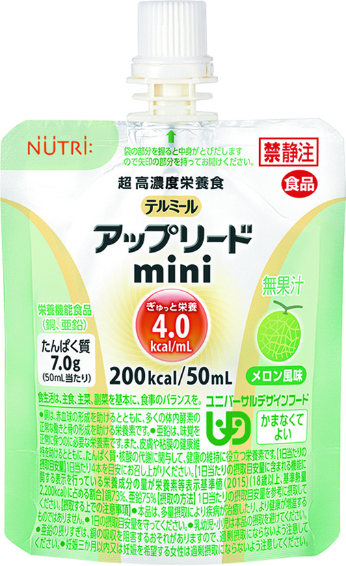 テルミールアップリードｍｉｎｉ　メロン風味　50ml×24