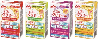 エンジョイクリミール