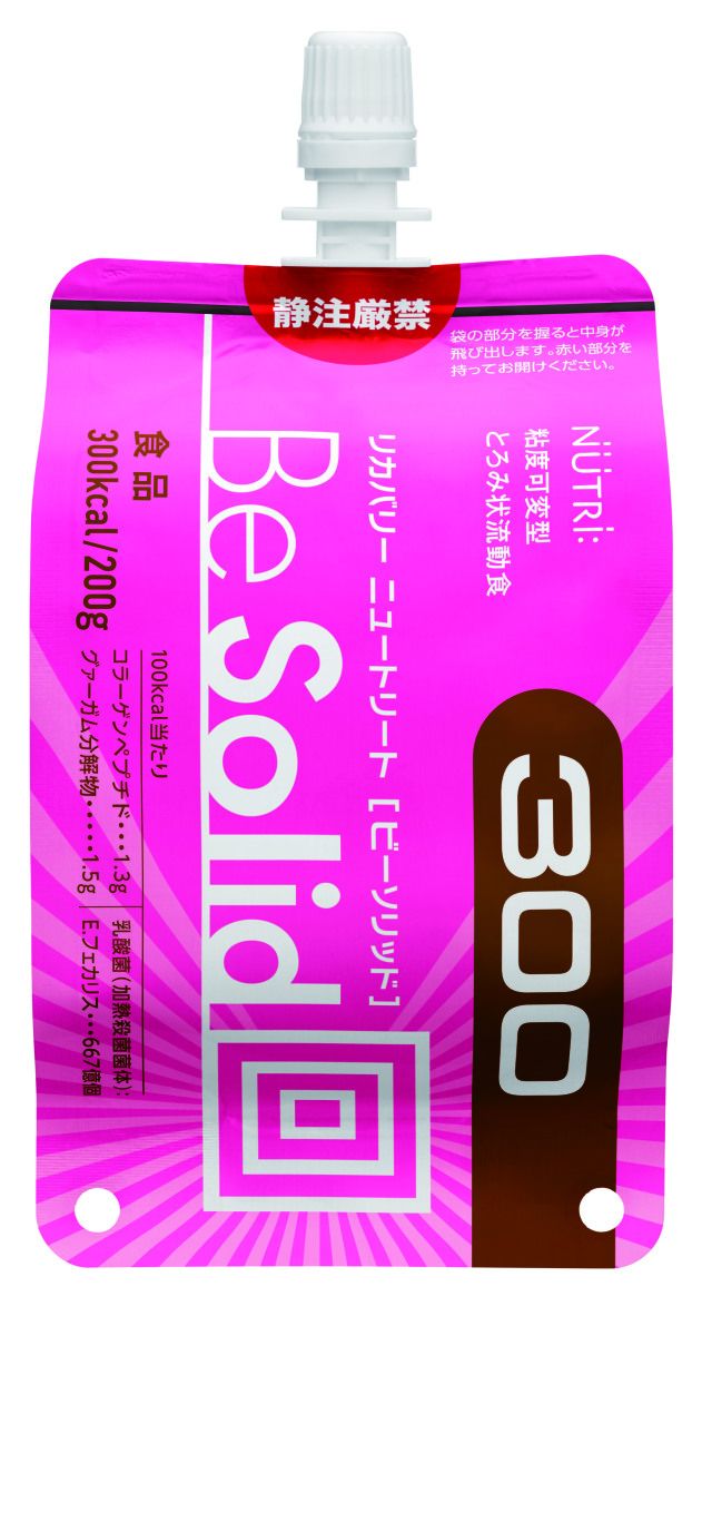 リカバリーニュートリートBesolid