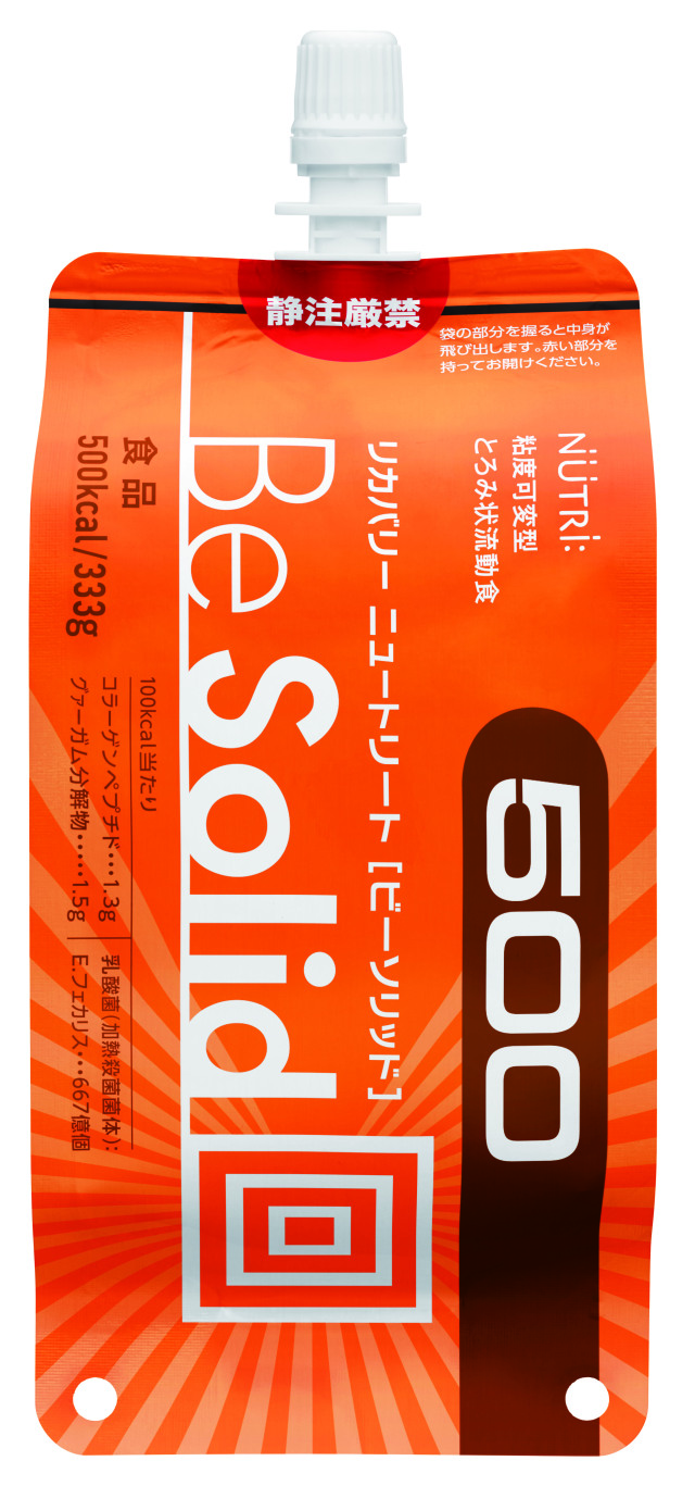 リカバリーニュートリートBesolid