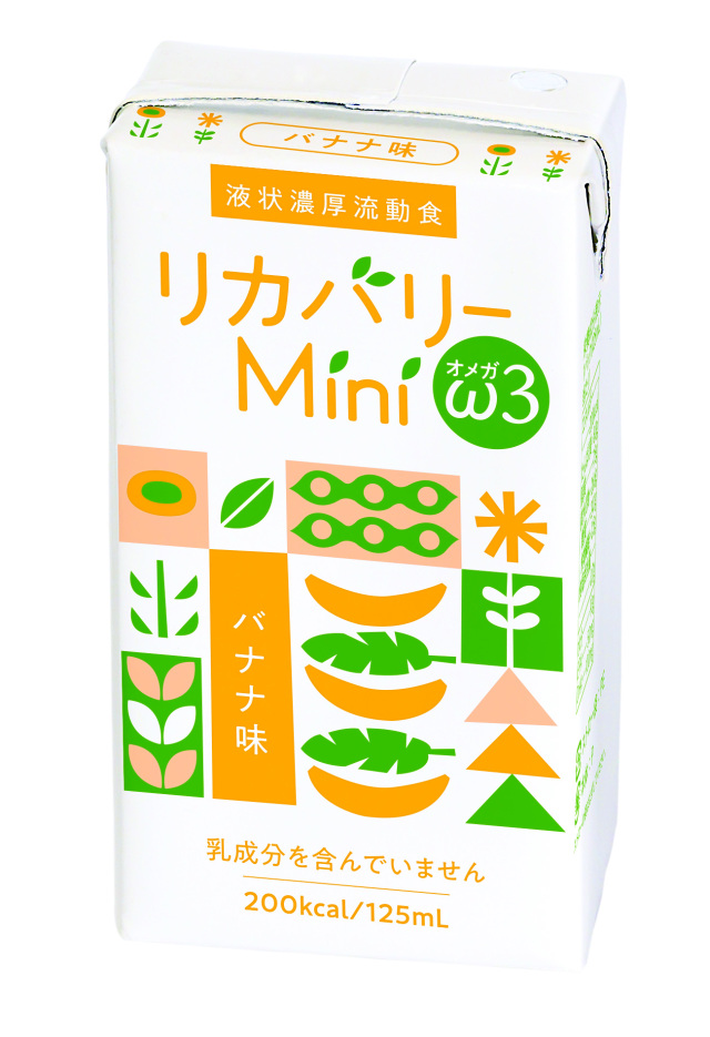 リカバリーミニω3