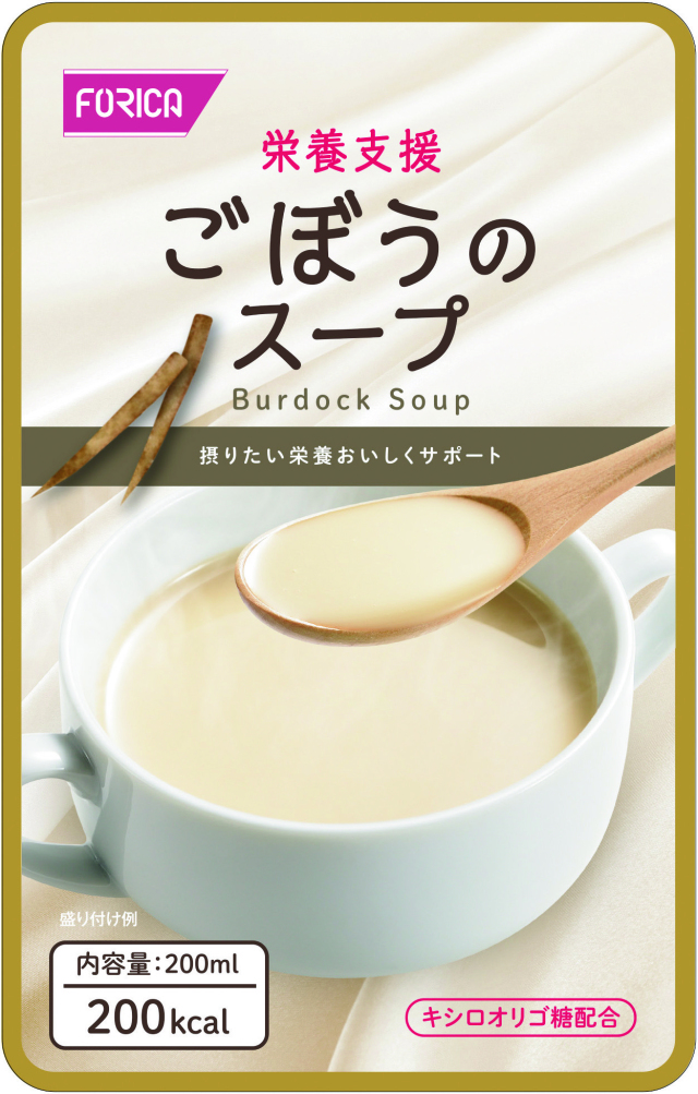 栄養支援　ごぼうのスープ　200ml×30