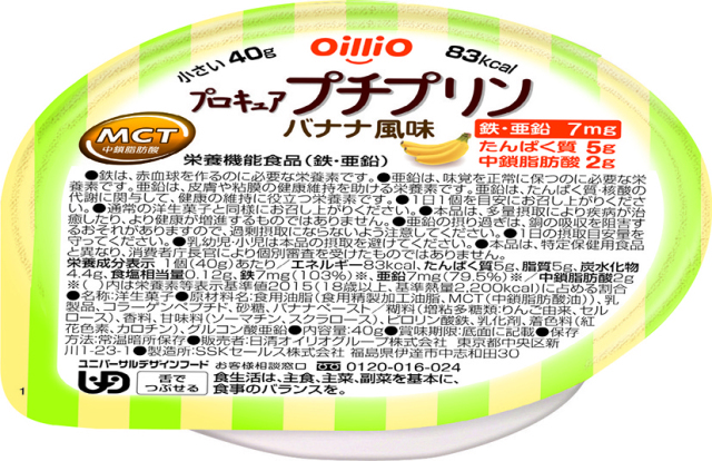 プロキュアプチプリンバナナ　40g×24