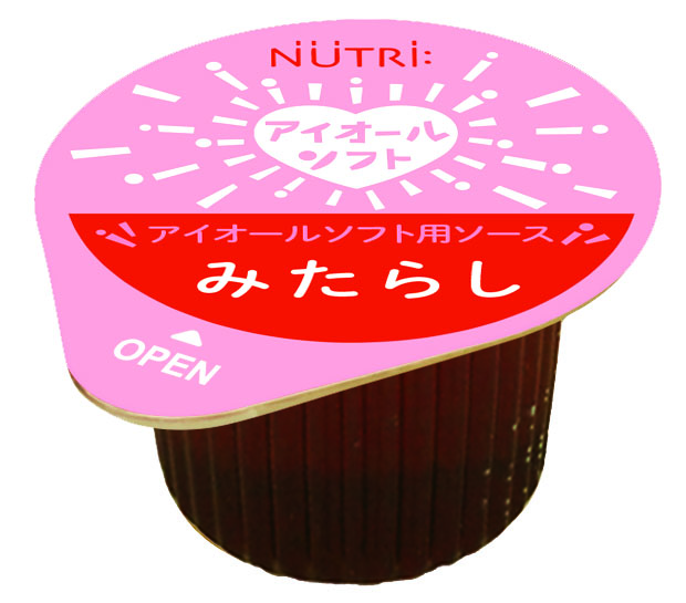 アイオールソフト用ソース