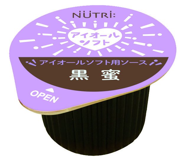 アイオールソフト用ソース