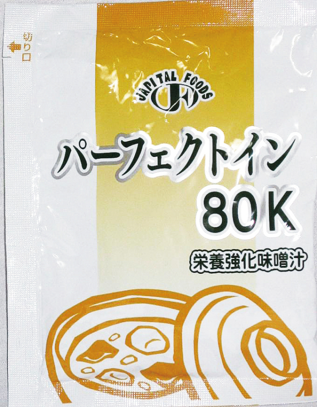 パーフェクトイン80K