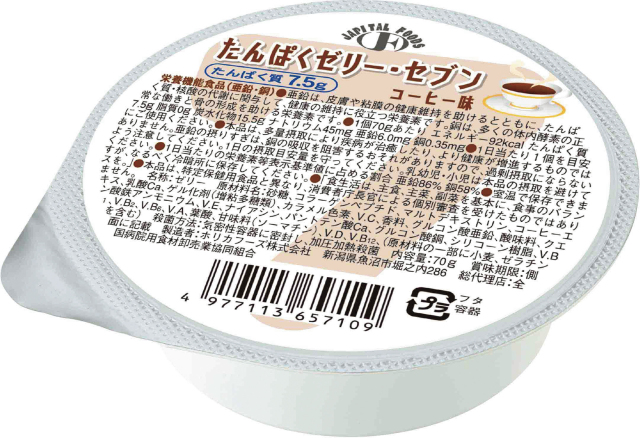 たんぱくゼリーセブン