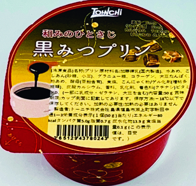 和みのひとさじ　黒みつプリン 50g